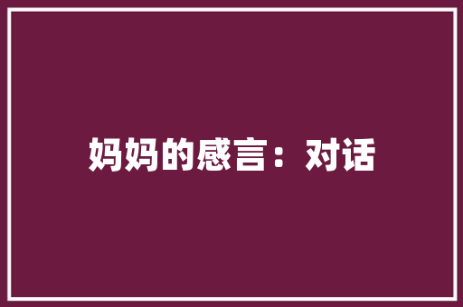 10平方铜线和16平方铝线哪个省电「怎样省电省钱手机」 10平方铜线和16平方铝线哪个省电「怎样省电省钱手机」 墙体维修