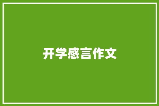 小区物业户内维修标准，小区物业维修内容及价格标准。 小区物业户内维修标准，小区物业维修内容及价格标准。 户内维修