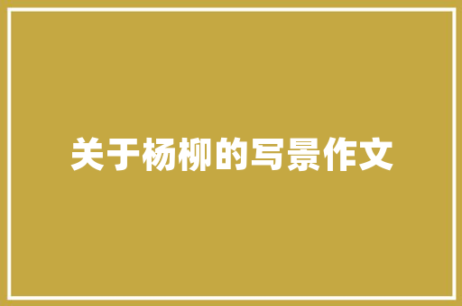装饰公司装修款支付流程,合理规划，保障权益 装饰公司装修款支付流程,合理规划，保障权益 厨房维修