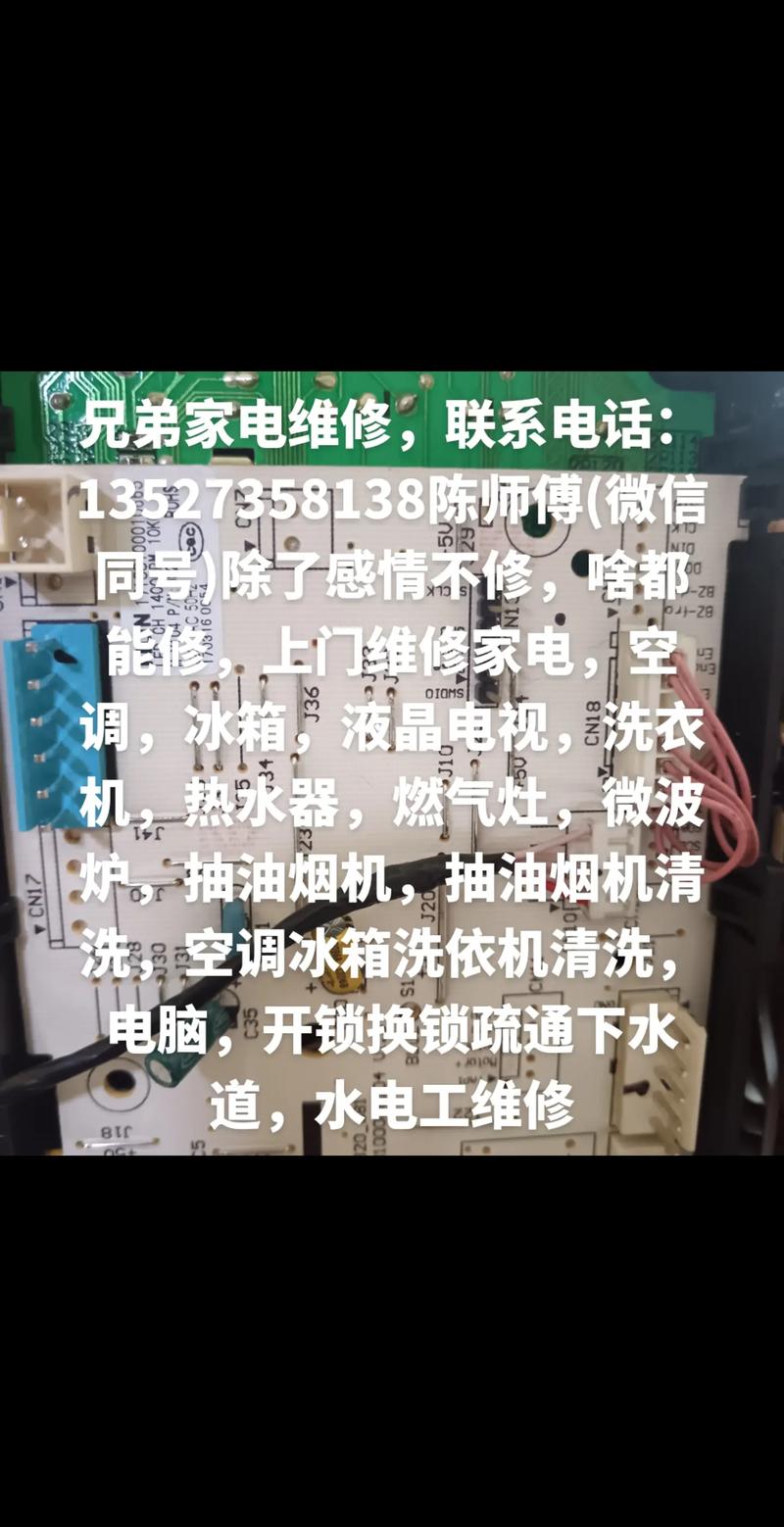 西秀区维修家电电话多少,西秀区维修家电电话多少号。 家电维修 西秀区维修家电电话多少,西秀区维修家电电话多少号。 西秀区维修家电电话多少,西秀区维修家电电话多少号。 家电维修