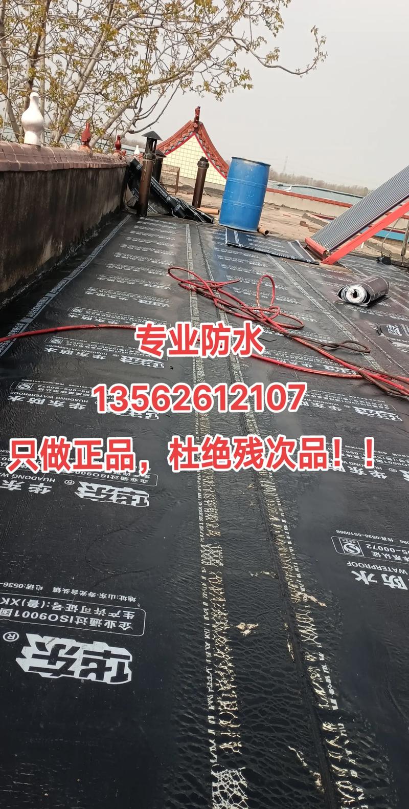 厚德雅园墙体漏水维修,厚德雅园墙体漏水维修多少钱。 墙体维修 厚德雅园墙体漏水维修,厚德雅园墙体漏水维修多少钱。 厚德雅园墙体漏水维修,厚德雅园墙体漏水维修多少钱。 墙体维修