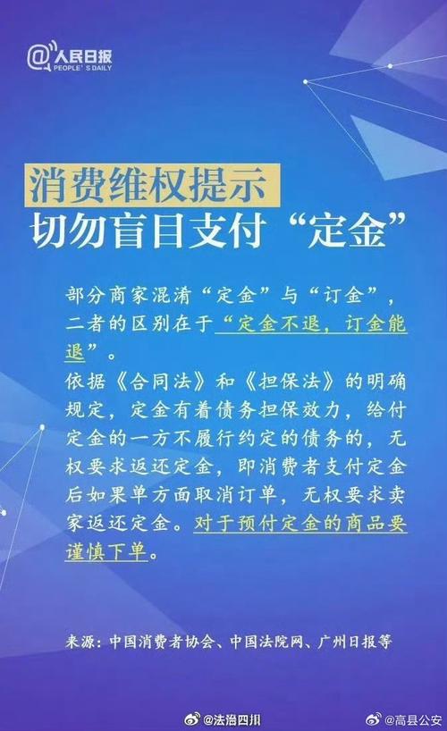 卖房装修补偿款范本分析,合理维权,维护自身权益 厨房维修 卖房装修补偿款范本分析,合理维权,维护自身权益 卖房装修补偿款范本分析,合理维权,维护自身权益 厨房维修