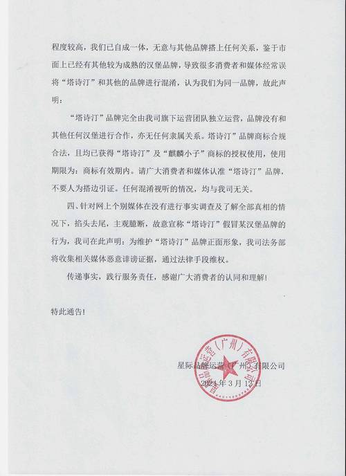 装修工程款订金退还指南,合理合规,保障双方权益 墙体维修 装修工程款订金退还指南,合理合规,保障双方权益 装修工程款订金退还指南,合理合规,保障双方权益 墙体维修